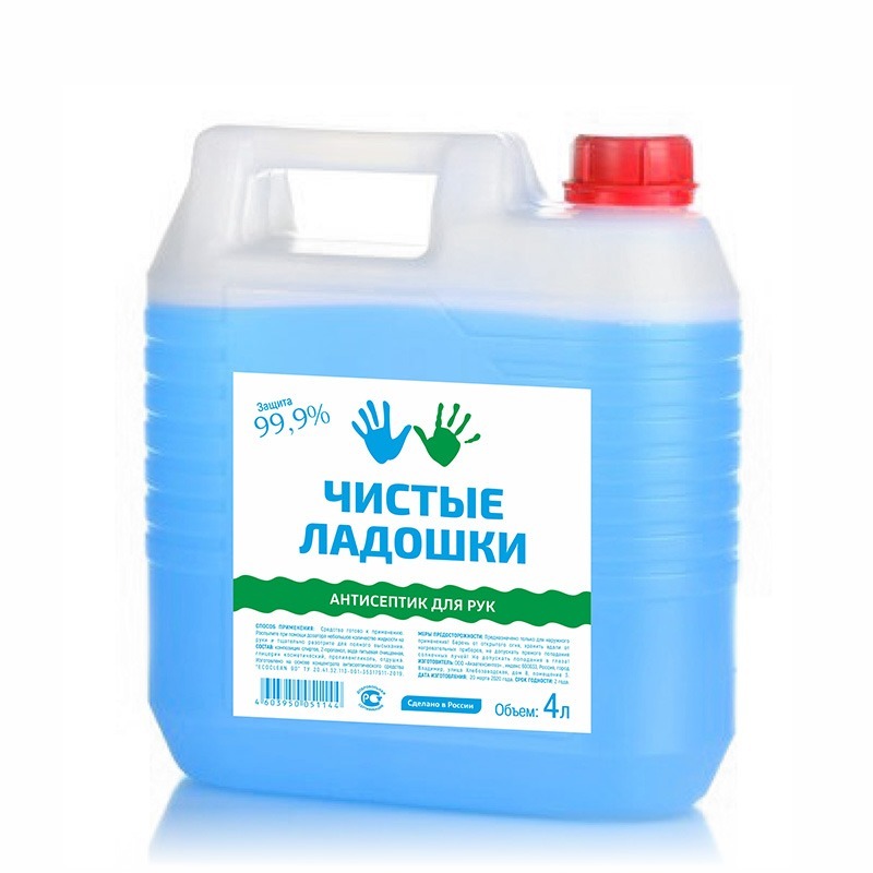 Фото продукции
